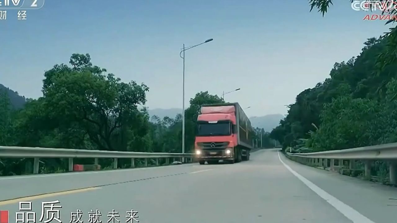 中央台轮胎广告欣赏--贵州前进轮胎