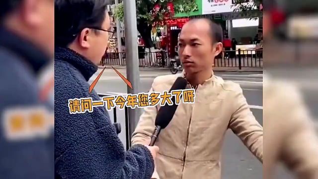 素人采访就是我的神果然高手都在民间,格局瞬间打开了