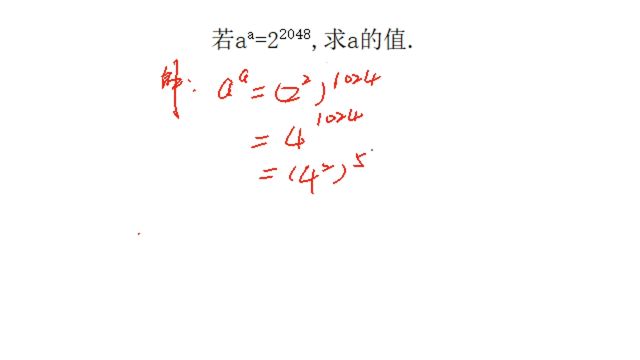 初中数学幂的运算