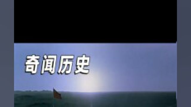 两弹一星珍藏历史影像,纪念哪些为祖国默默付出的无名英雄!#涨知识