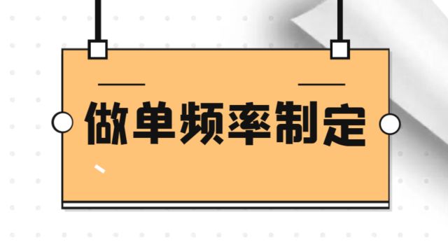 黄金价格屡创新高,投资者该如何制定做单频率?