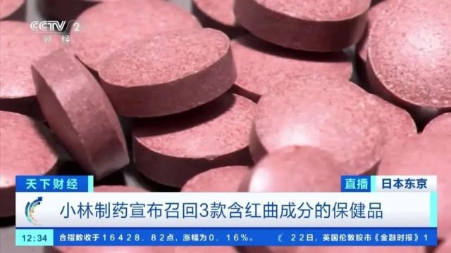 立即停用!这种保健品已致2死106人住院