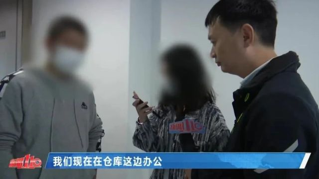 兄妹两人福州找工作,没能“月入过万”反背11万债务!小心这家公司!