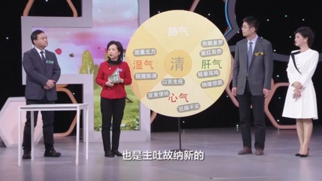 肺气过重会让你过敏,专家教你拍打肺经,让你轻松清肺气