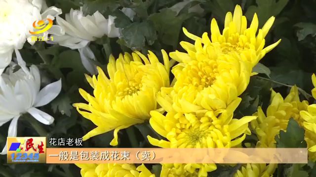 清明将至 花店备货忙