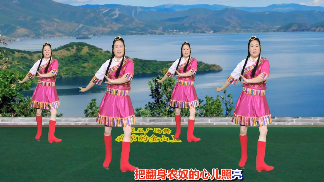 经典红歌舞《北京的金山上》激情嘹亮悠扬动听,好看藏舞简单易学