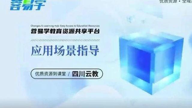 四七九等名校资源全部开放,速来领取→