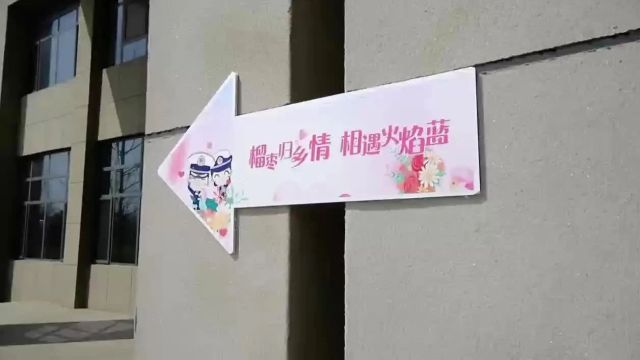 暖心惠队见实效|枣庄市消防救援支队组织举办“榴枣归乡情ⷧ›𘩁‡火焰蓝”青年联谊会