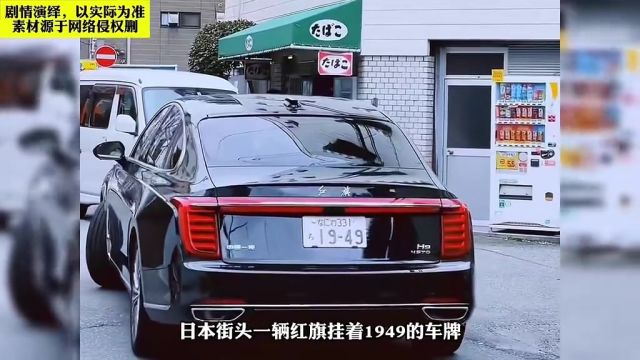 在国外看车牌一眼就知道是国人的车!