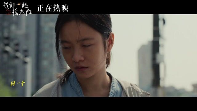 愿我们每个人都能拥抱自己,拥抱生活