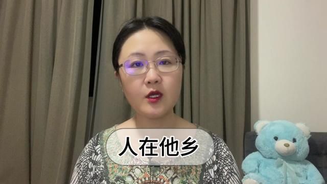 关于最近女留学生遇害的事,海外网站上是怎么说的?#海外华人故事 #海外华人生活