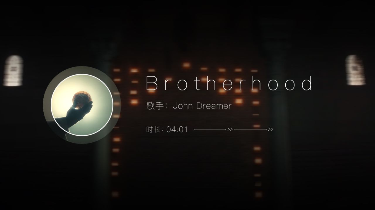 纯音乐欣赏《brotherhood》- john dreamer