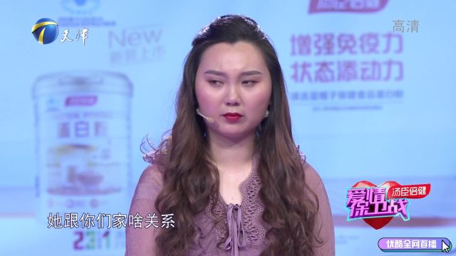 买房子不写女生名还要帮还房贷?赵川听完看不下去