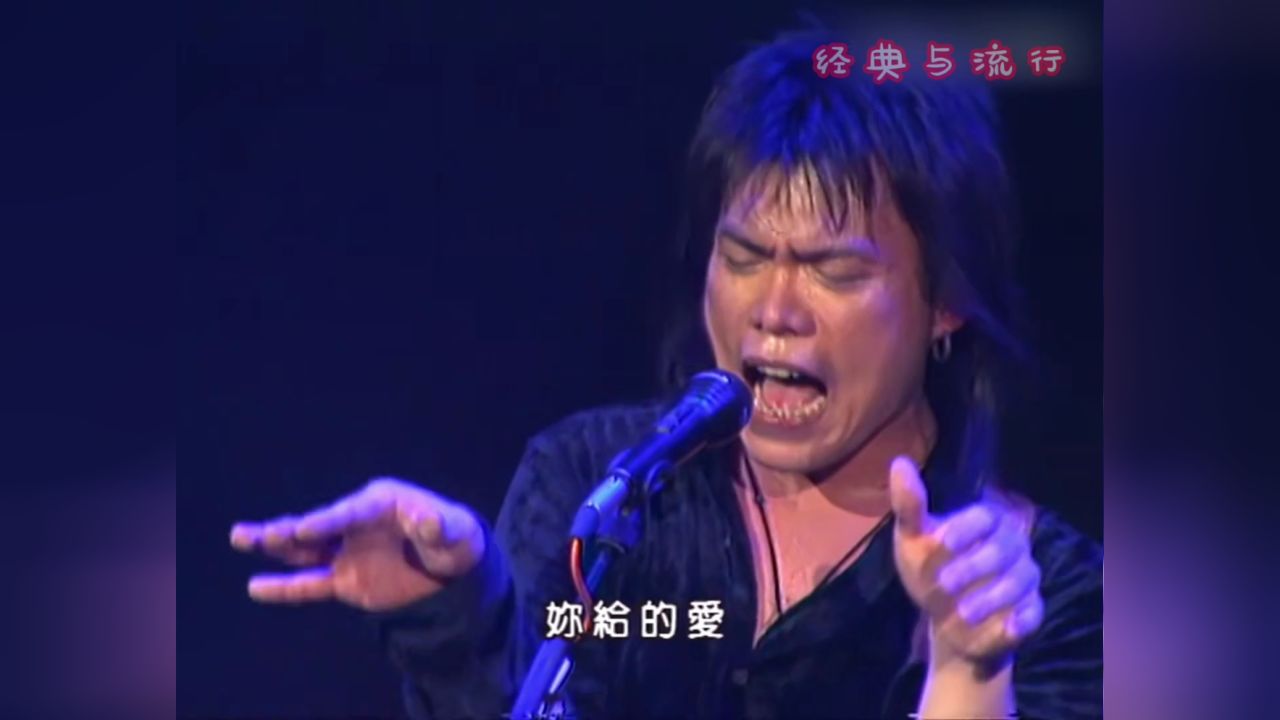 伍佰-伍佰【lastdance】