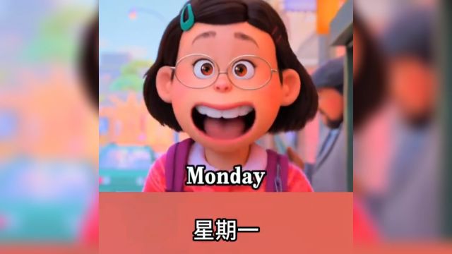 每日英语口语练习Monday星期一