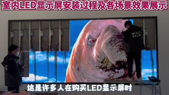 影响室内led显示屏价格的因素有哪些?