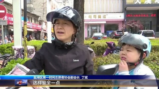 中小学生上下学 这些安全问题不容忽视