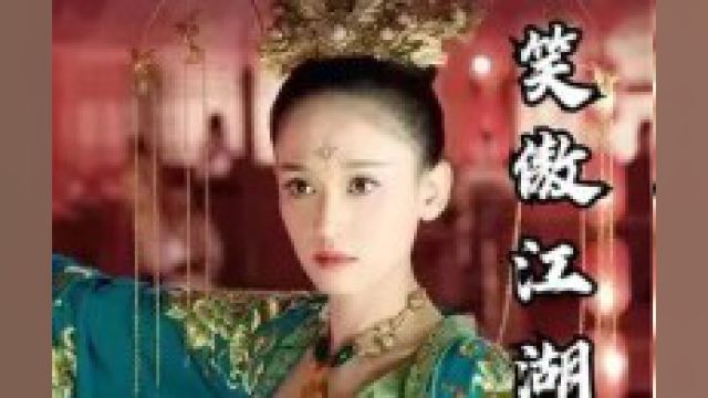 魔改:东方姑娘和莲弟啥关系?二人有没有成亲,这个细节耐人寻味 #好剧推荐