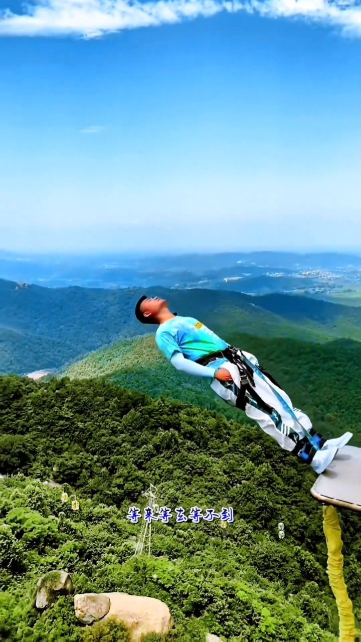 极限运动大挑战