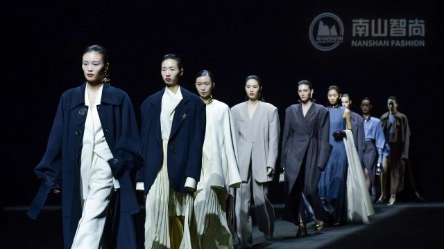 南山智尚|AW24中国国际时装周秀场