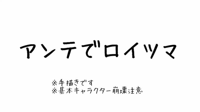 【Undertale动画】甩葱歌 但它是传说之下