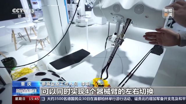 2024中国医学装备展 600多家企业参展 先进医学装备亮相