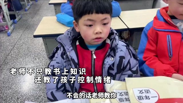 盘点那些老师教育学生的感动瞬间