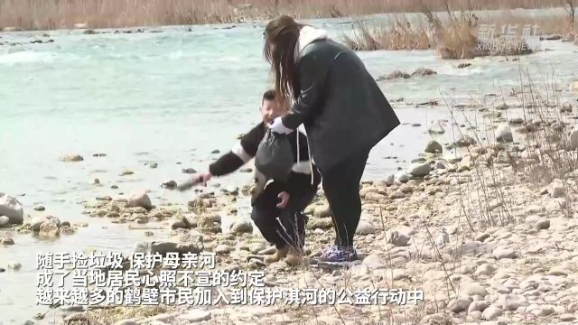 河南鹤壁:共同努力守护生态淇河