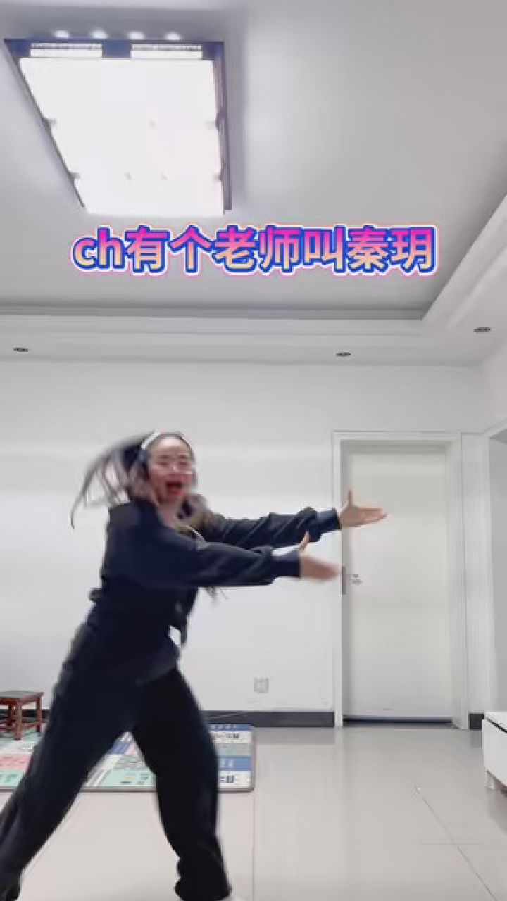 快来认领哦!#快来跳舞 #你好新学期