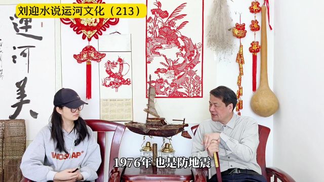 运河近镜头|微山南阳关王庙村的来历