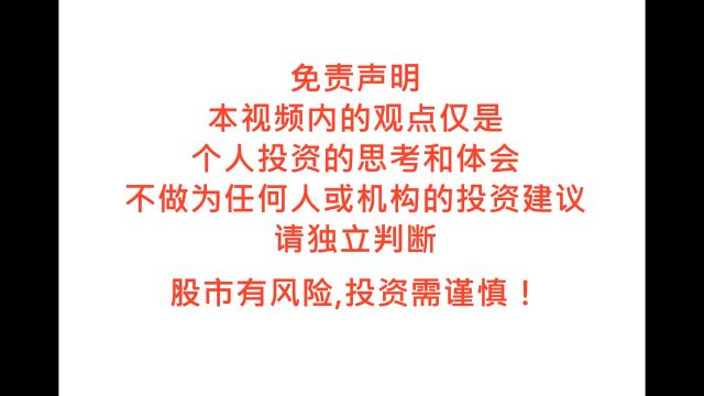 20240408德指法指日经 原油黄金白银 技术分析 风控