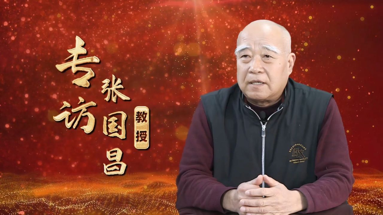 恒元堂益阳酒新闻发布会精彩亮点 药王张国昌教授的祝福短片