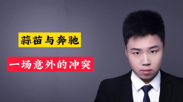 每个故事都有两面:你看到哪一面?