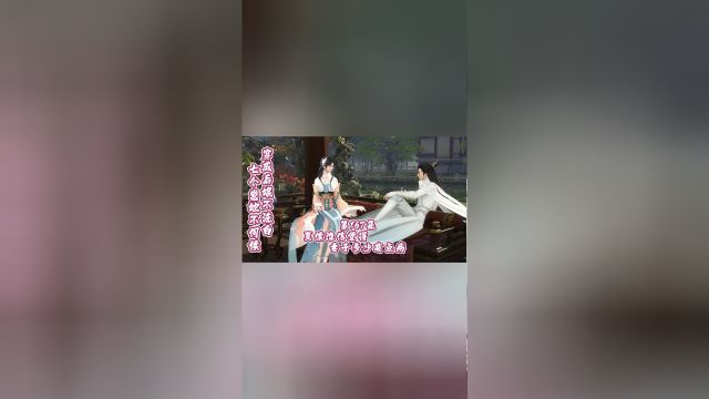 第167集:夏侯淮信觉得妻子多少有点病