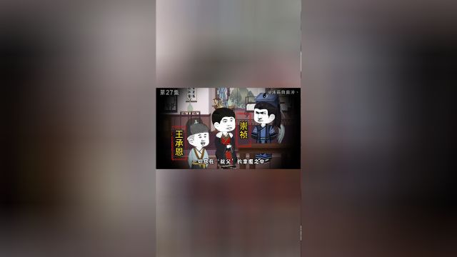 第26集马世龙杀良冒功,贫道给你算一卦.