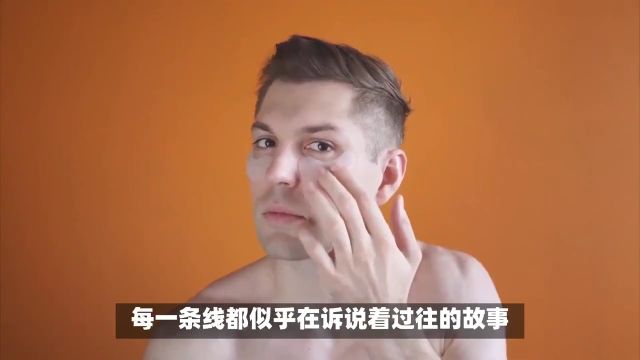 岁月的足迹:男性衰老的七重奏