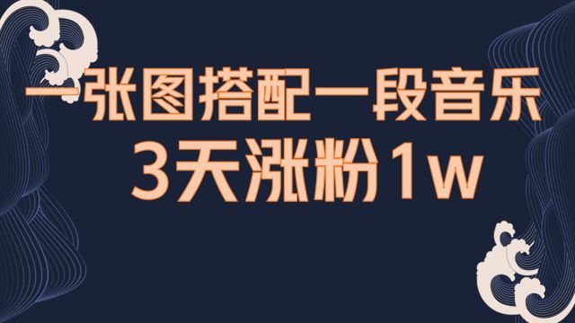 快手无人播剧2.0玩法,完美解决版权问题不封号不断流,保姆教程