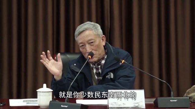 刘传铭教授:中国正在做为万世开太平的盛世伟业,将改写人类历史