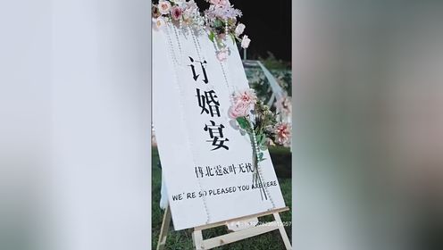 《闪婚后，我被总裁老公宠上天》全集100集：第76-90集