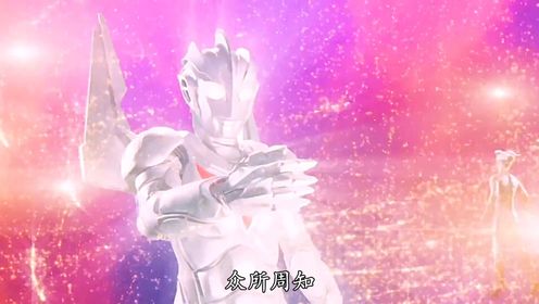 令迦奥特曼再次登场,小金人决定消灭诺亚奥特曼 _高清1080P在线观看平台_腾讯视频