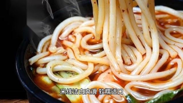 云南的过桥米线听说很有味道?