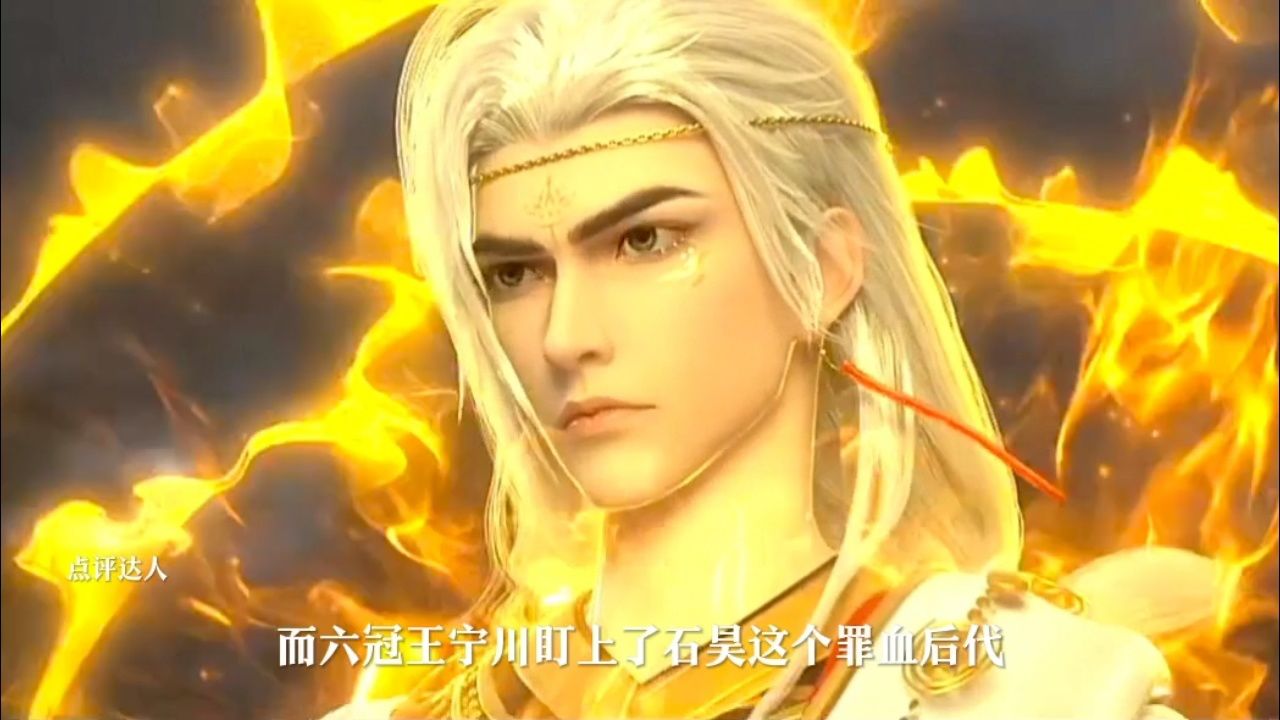 完美世界:三千洲天才大战超强副本开启,而石昊遭遇小六子六大奴仆围攻