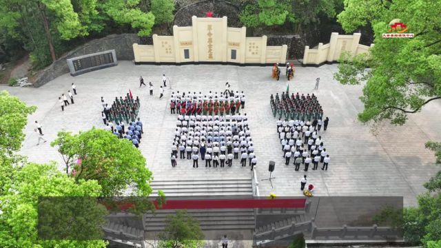 ...我县在金莲山革命烈士陵园举行2024年清明祭扫活动,祭奠英烈英魂,缅怀革命伟绩.出品大余县融媒体中心 拍摄黄子辰 蒙在旺 徐甜 谢宝伟 制作 王丽 廖...