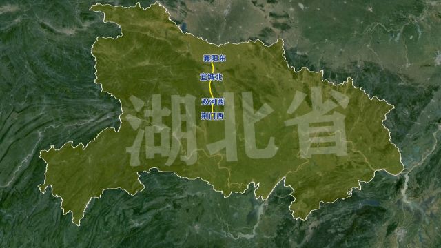 湖北的襄荆高铁线路介绍,附:出资比例、途经城市、站点分布等