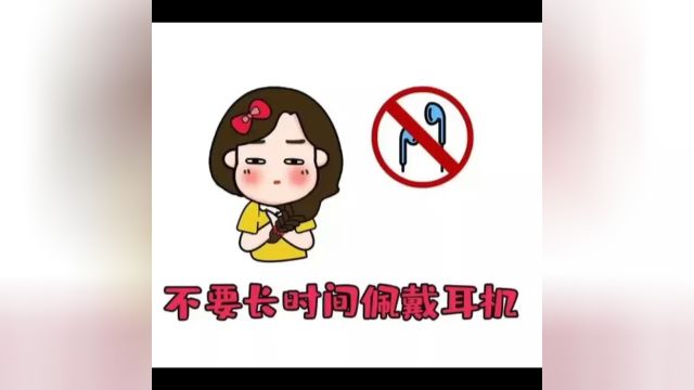 爱耳护耳,倾听未来.#自然之声助听器全国连锁店# #自然之声助听器江岸后湖专业验配中心#