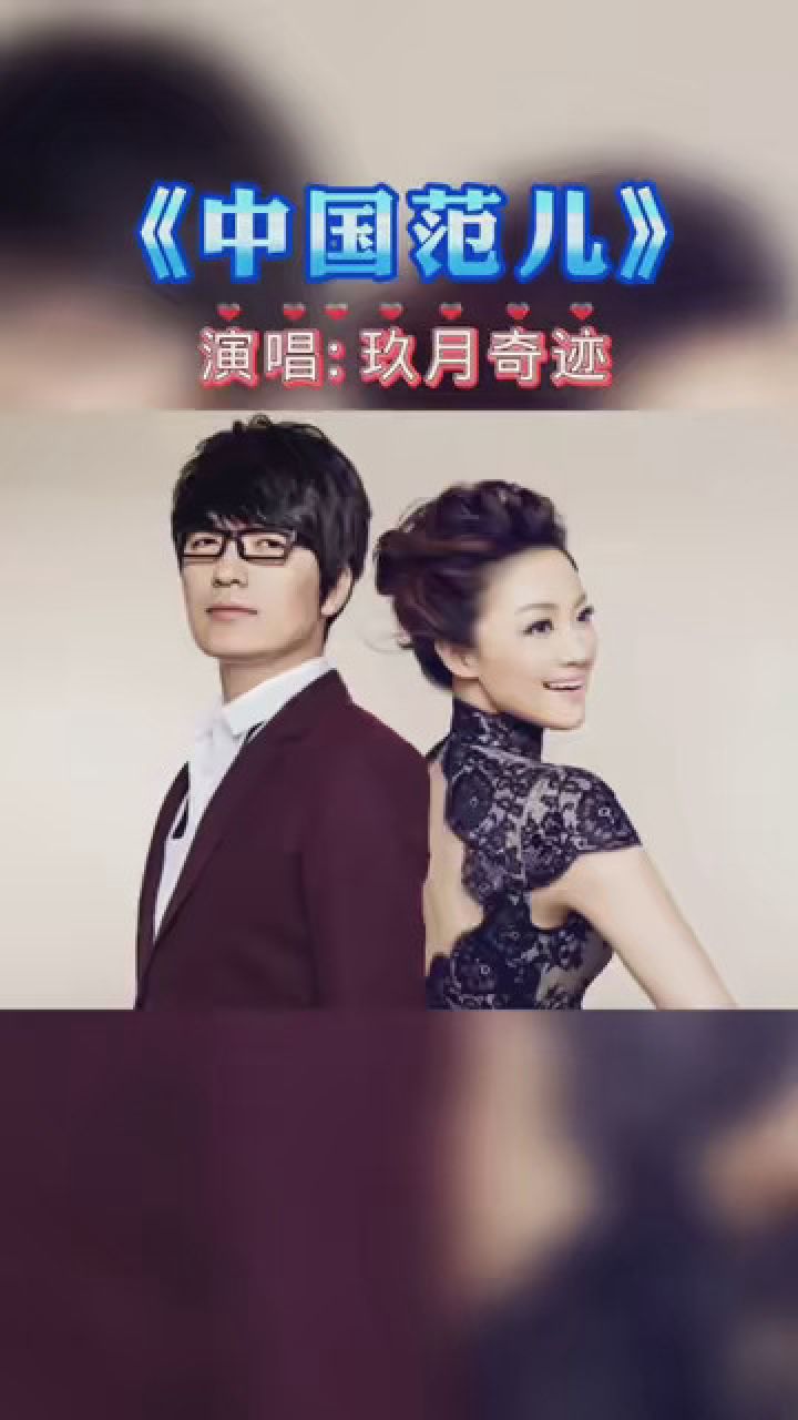 各行各业隐藏歌手 #这里的歌 #《中国范儿》 玖月奇迹