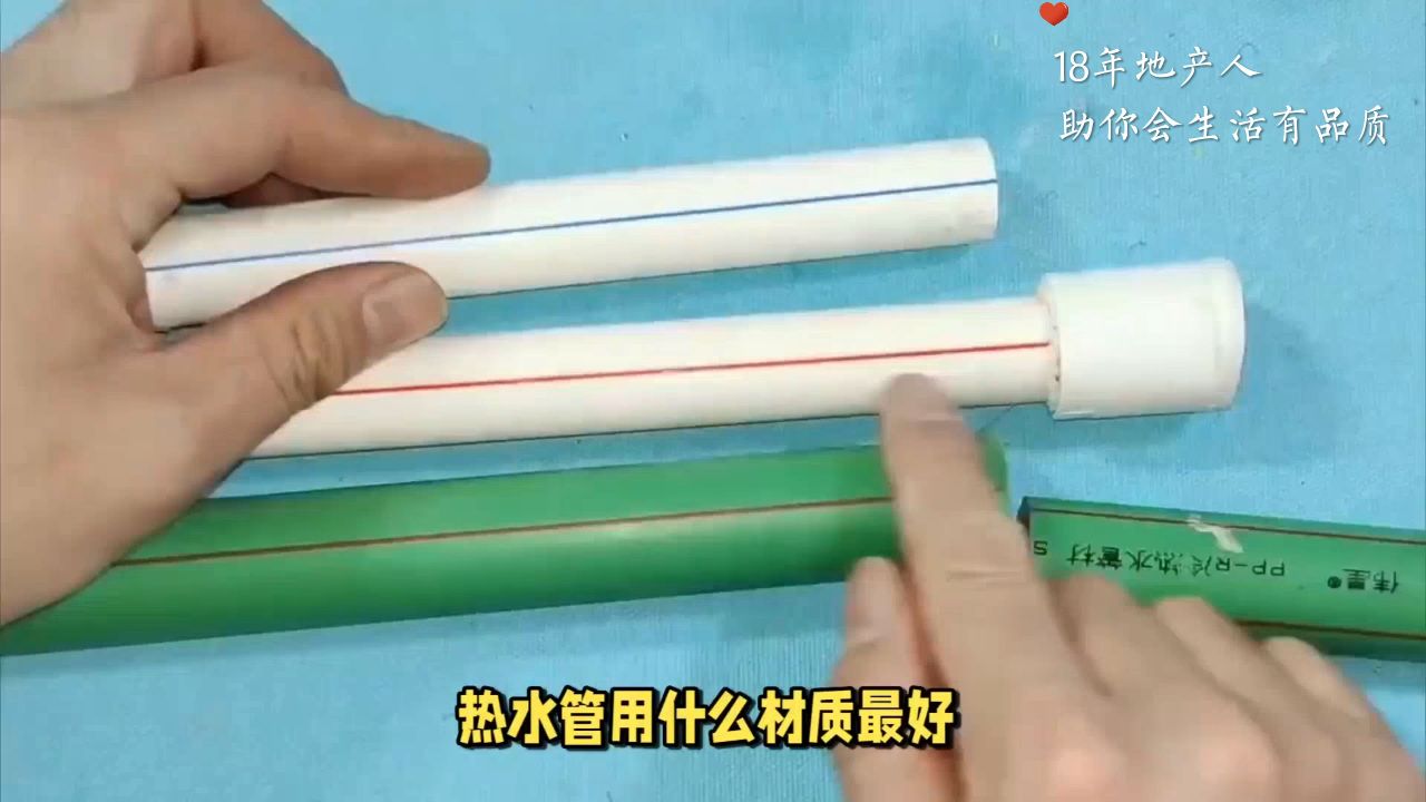热水管选购攻略:ppr管与铜管谁更胜一筹?