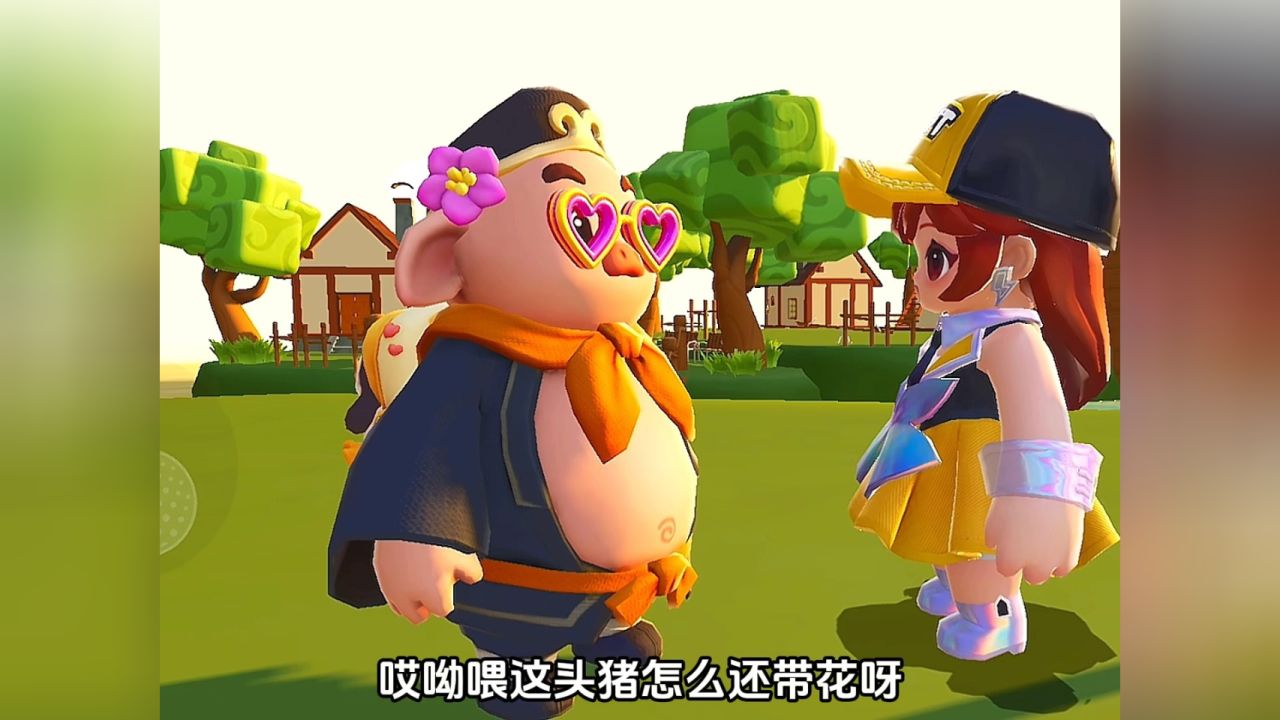 猪八戒头上居然戴花,不会是个母猪吧,哈哈哈