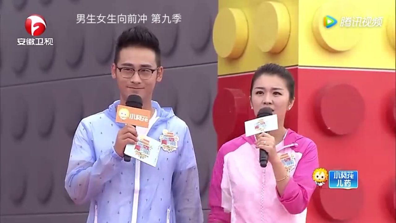男生女生向前冲