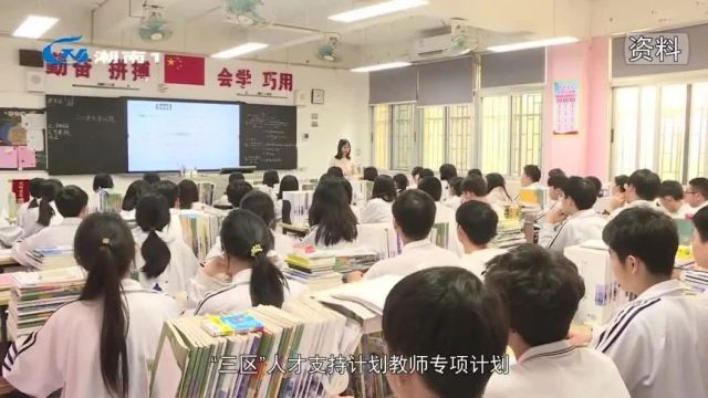 教育部:切实减轻教师非教育教学负担